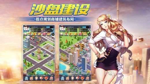 我的创业史图3