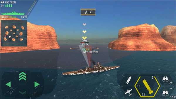 战舰激斗无限金币版（Battle of Warships）图1