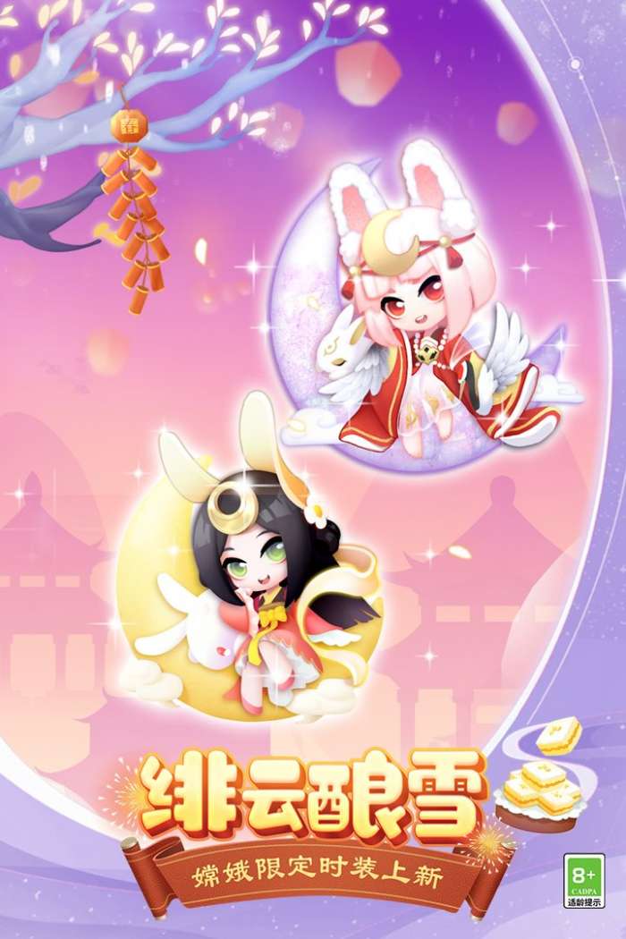 传说中的合合岛最新版图3