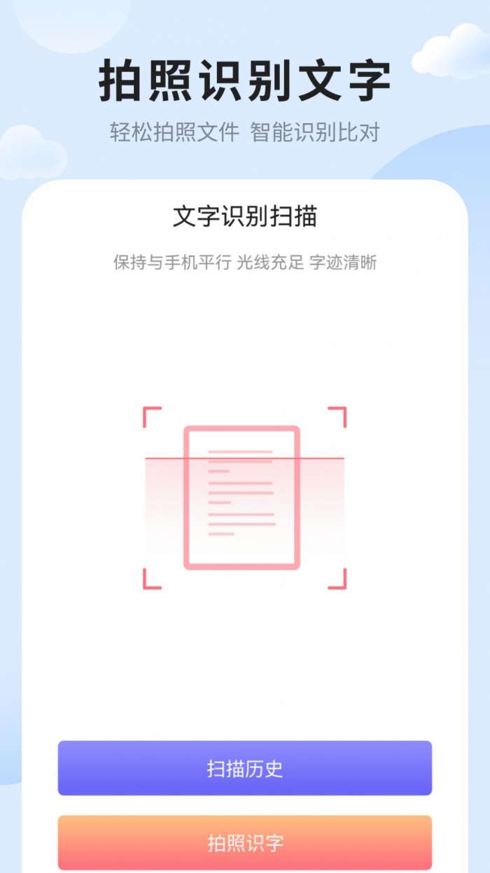 笔记便签图3