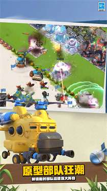海岛奇兵最新版v45.540.2图2
