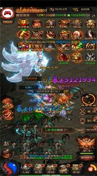魔龙传奇打金三端互通图3