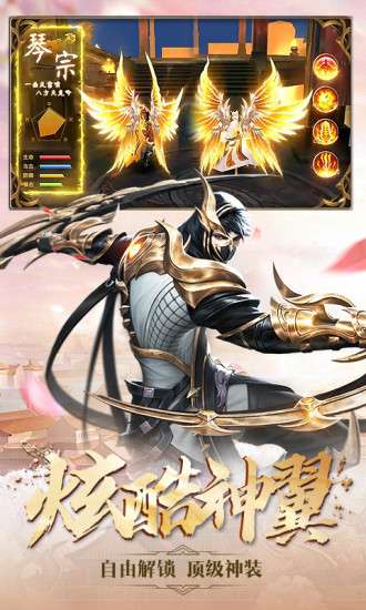 剑与契约凡人修仙手游图3