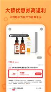 众趣购图3