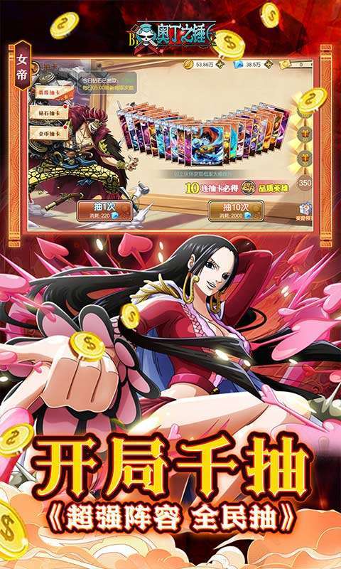 奥丁之锤(免费版0.1折)图5