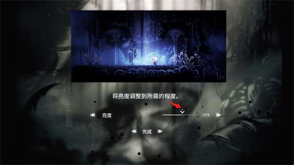空洞骑士内置菜单图3