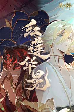 阴阳师小米渠道服图2