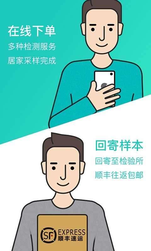 检康图4