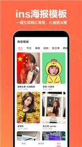 抠图王图2