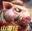 星辰山海经异兽录online