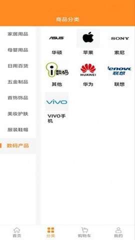 星禾惠品图2