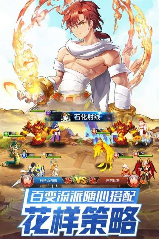 光之神迹闪烁之光图4