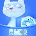 灵猫回收服务站