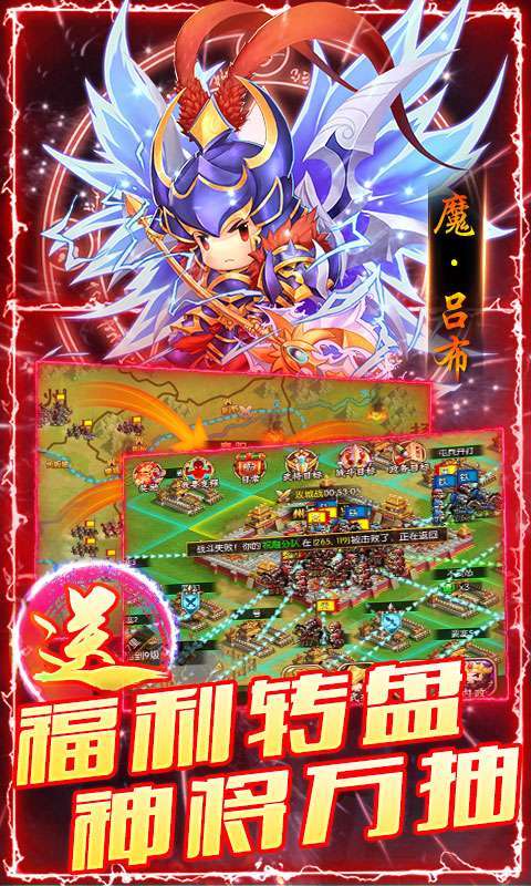 三国大领主(GM免费真充)图4