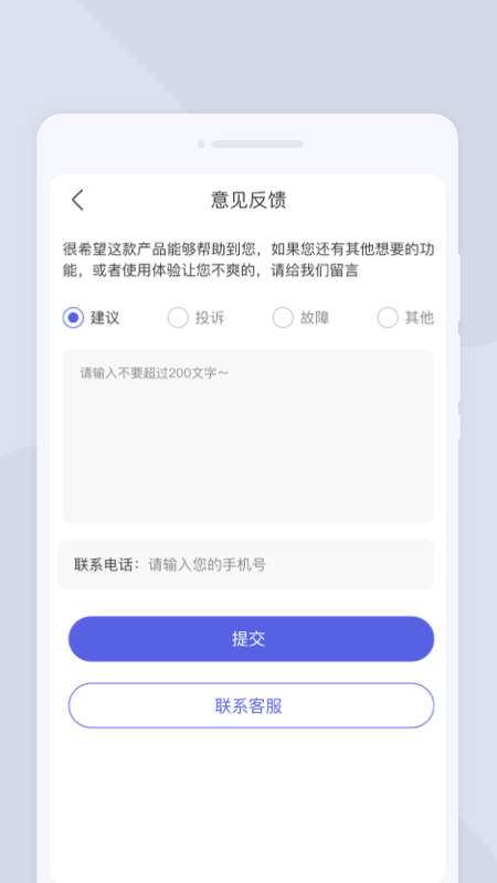 系统扫描王图3