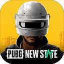 绝地求生2手游下载（PUBG NEW STATE）