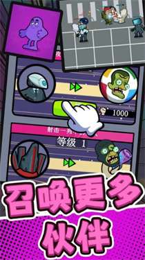 超级特战队图3