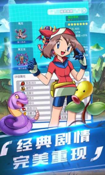 心跳精灵图2