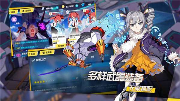 崩坏3wegame版图1