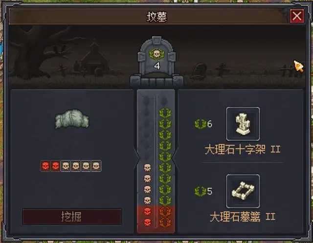 守墓人破解版内置修改器图2