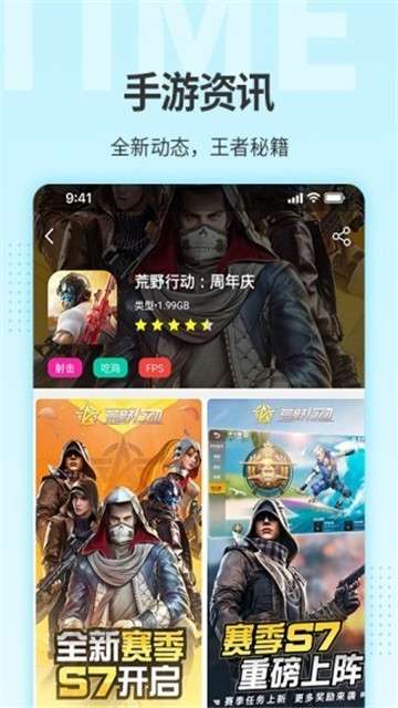 AB游戏盒子图2
