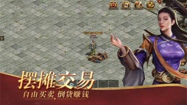 红月传世图1