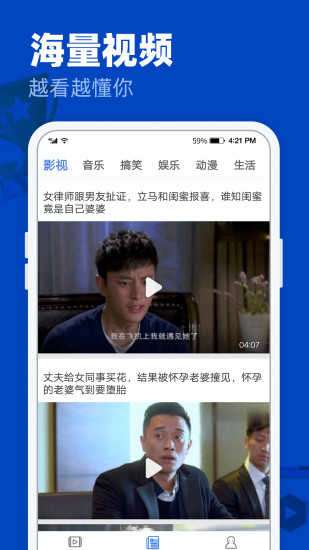 猫影视TV最新版本图2