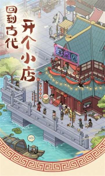 模拟沐足店红包版图3