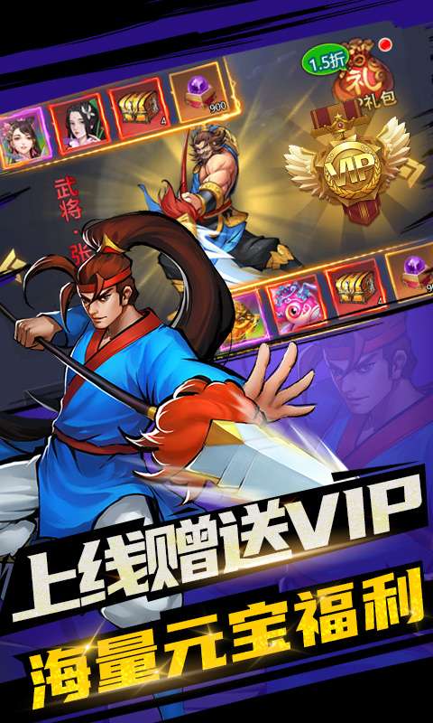 逐鹿中原复刻版图4