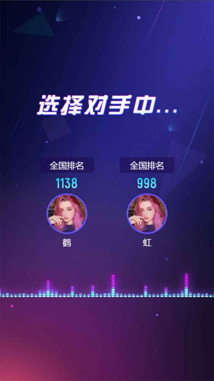 节奏光环图1