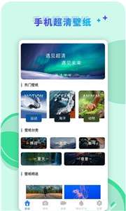 视频神剪手图1