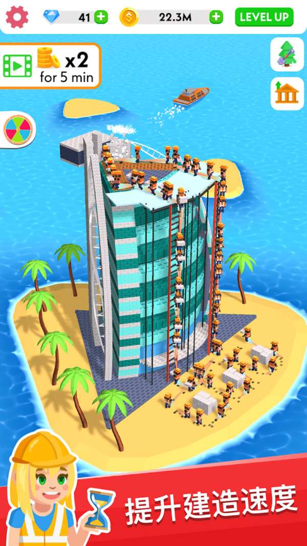 建筑大亨3D手机版图1