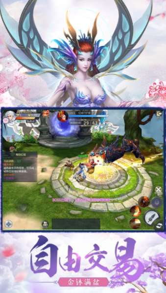 武绝九天图3