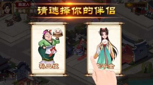 江南小卖部图1