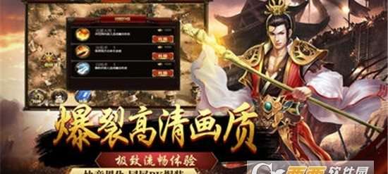 裁决战神手游官网图2