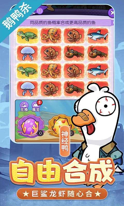 飞弹大侠（0.1折版）图4