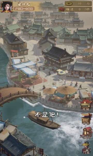 汴梁欢乐世界红包版图1
