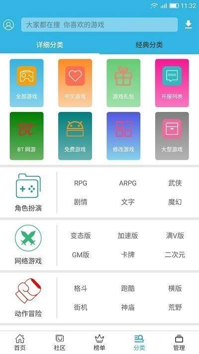 软天空永久免费图1