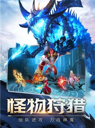 神魔幻想超v版图3