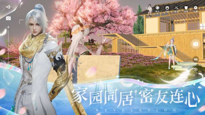 天谕手游官网图1