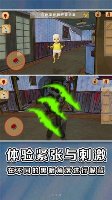 黄色衣服捣蛋小孩图3