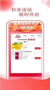 帆幡食场图3
