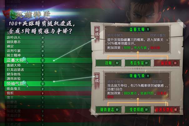 地牢求生2联机版图3