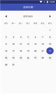 夷仑每日记图1