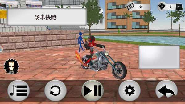 汤米快跑无敌版无限等级技能点图1