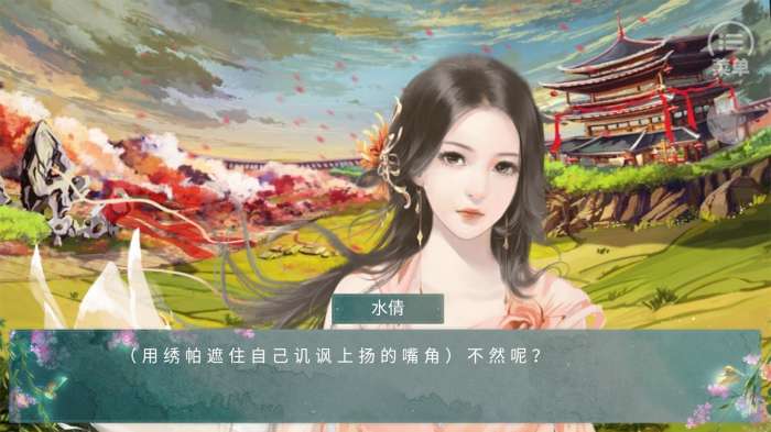 穿成炮灰后我直接弃疗最新破解版2022图6