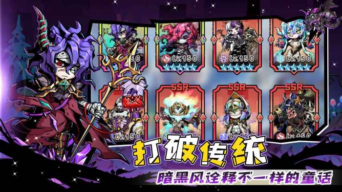 幻境旅者图1