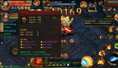 玛法英雄之决战玛法图4