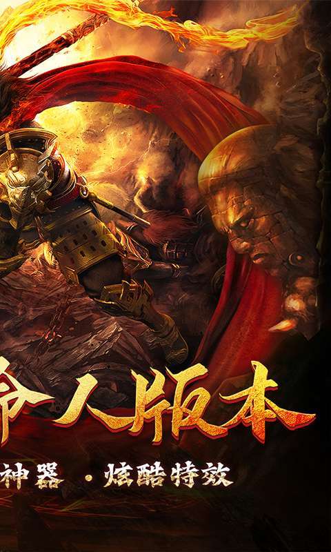 山河(西游穿书大世界)图2