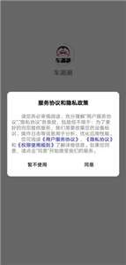 车涮涮图1